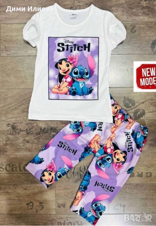 Детски комплект , снимка 1