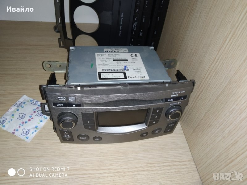 оригинален cd mp3 плеър за Toyota verso , снимка 1