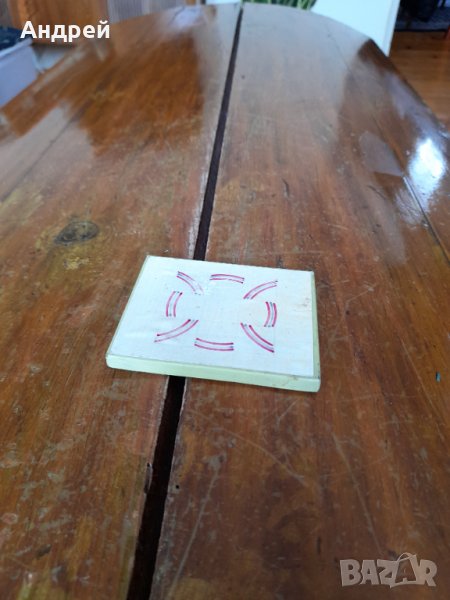 Стара игра Дяволският Обръч, снимка 1