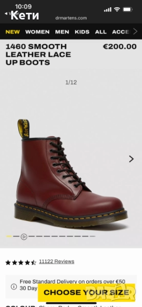 Dr. Martens 1460 Cherry (made in England) 36 номер , снимка 1