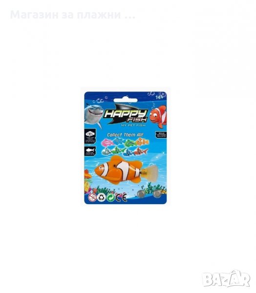 HAPPY FISH ПЛУВАЩА РОБО РИБКА - код 0815, снимка 1