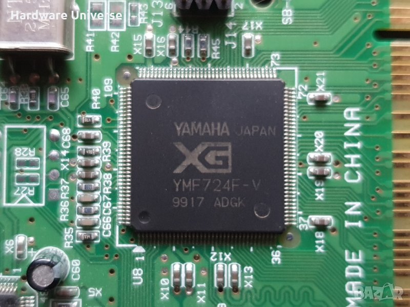 Yamaha X-Wave 724 XG, снимка 1