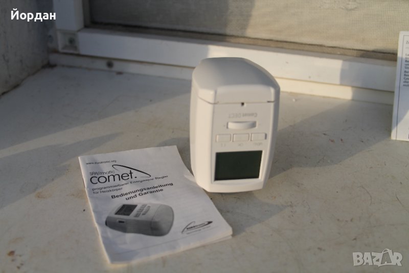 Немски нов винтил за радиатор ''COMET'', снимка 1