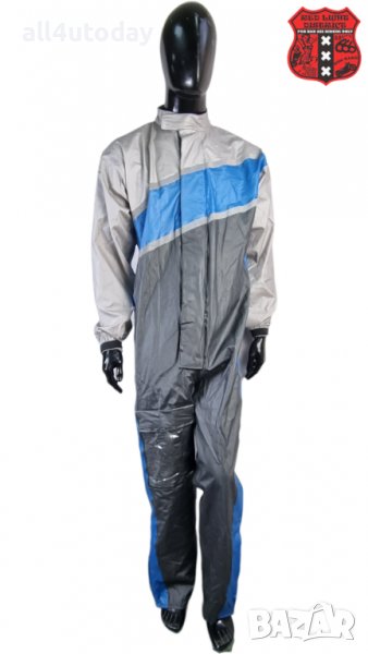 №3120 "IXS" Цял мото дъждобран, снимка 1