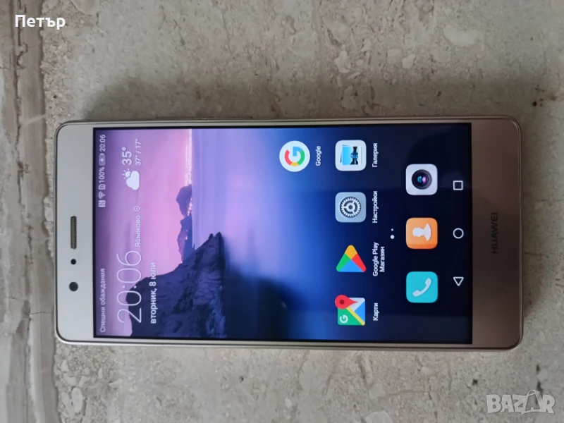 Продавам Смартфон Huawei P9 Litle, снимка 1