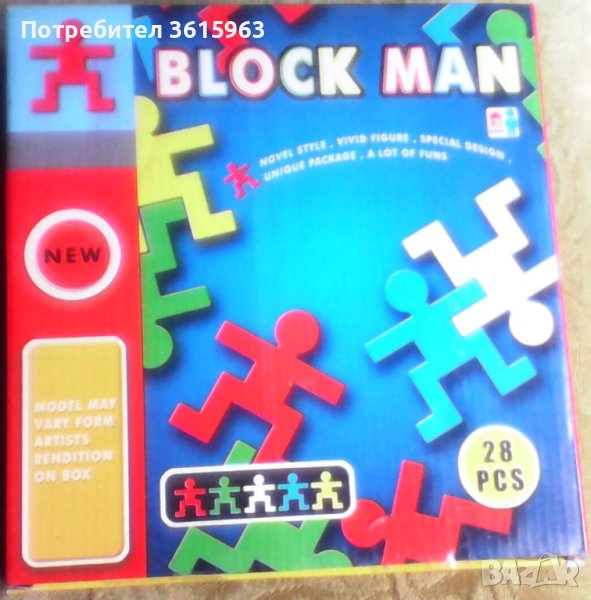 Конструктор пластмасови елементи, снимка 1