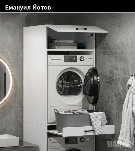 Шкаф за пералня и сушилня , снимка 1