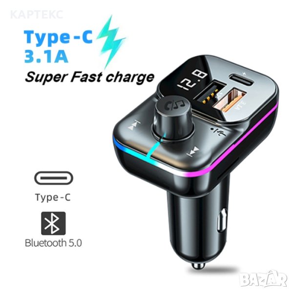 FM ТРАНСМИТЕР С BLUETOOTH 04, снимка 1