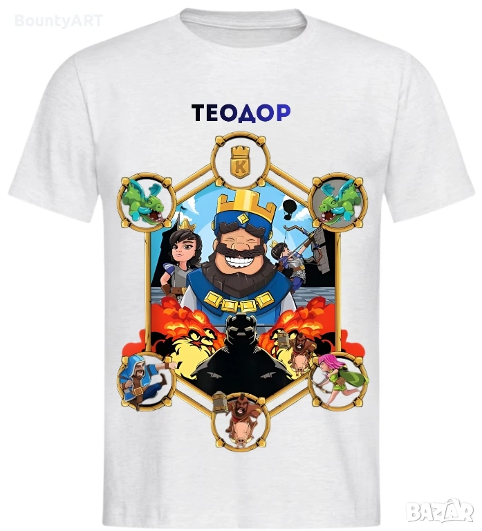 Персонализирани детски блузи Клаш Роял, снимка 1