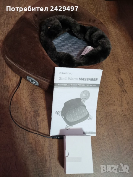2 в едно топъл масажор, снимка 1