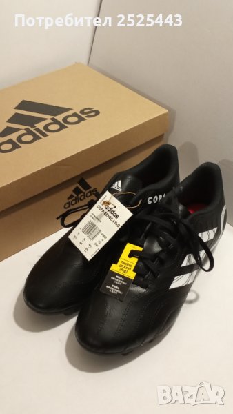 Футболни обувки Adidas Copa 43, снимка 1