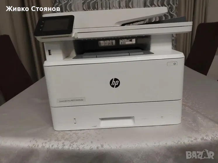 Принтер HP LaserJet M426dw A4 принтер/скенер/копир, снимка 1