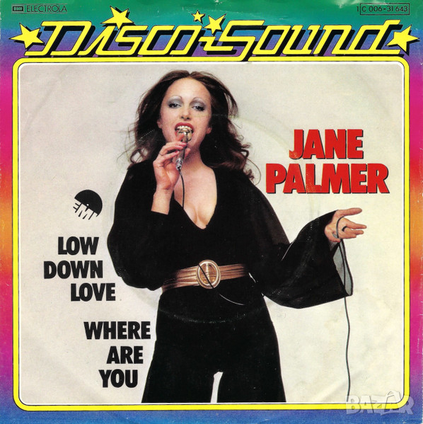 Грамофонни плочи Jane Palmer – Low Down Love / Where Are You 7" сингъл, снимка 1