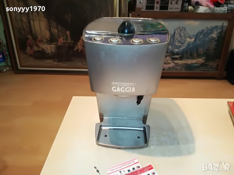 ★ █▬█ 0 ▀█▀ ★GAGGIA ESPRESSO DOSE 0908221352, снимка 1