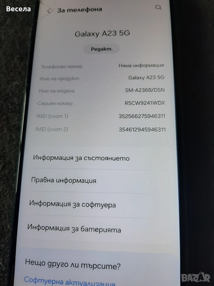 Samsung A23 5G На части , снимка 1