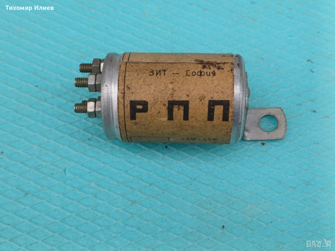 Реле за мигачи РПП, снимка 1