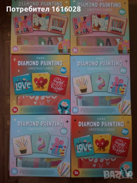 Diamond Paiting Greeting Cards - Картички тип - диамантени гоблени, снимка 1