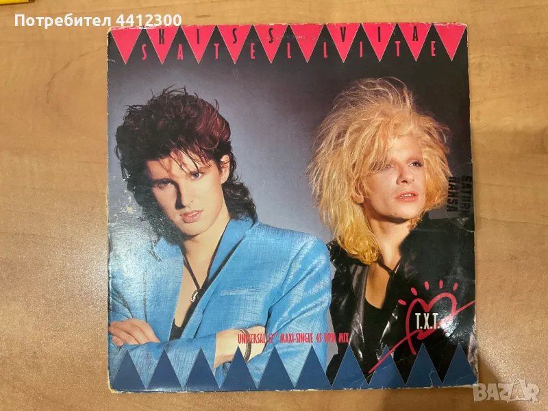 Грамофонна плоча 12”, снимка 1