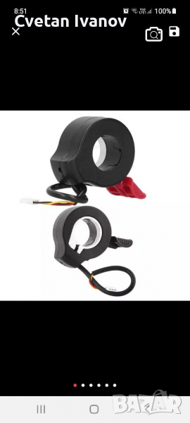 Палец усилвател за газта на Ел.тротинетка Xiaomi 365 и Prо 2, снимка 1