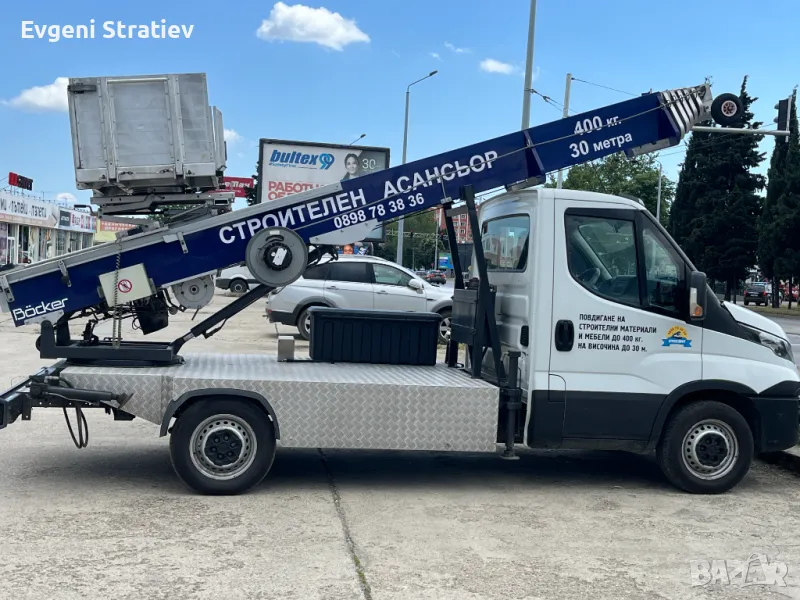 мобилен асансьор, снимка 1