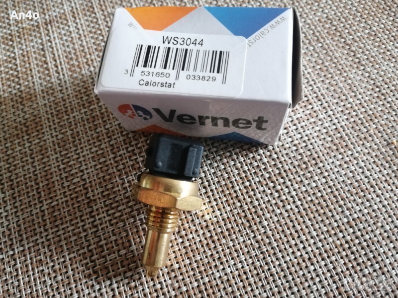 Датчик, темперетура на охладителната течност BMW COLORSTAT by Vernet, снимка 1