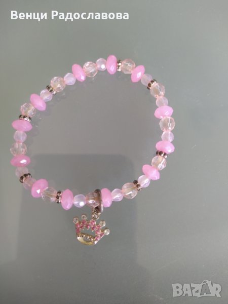 Ръчно изработена розова гривна с корона, нова, снимка 1