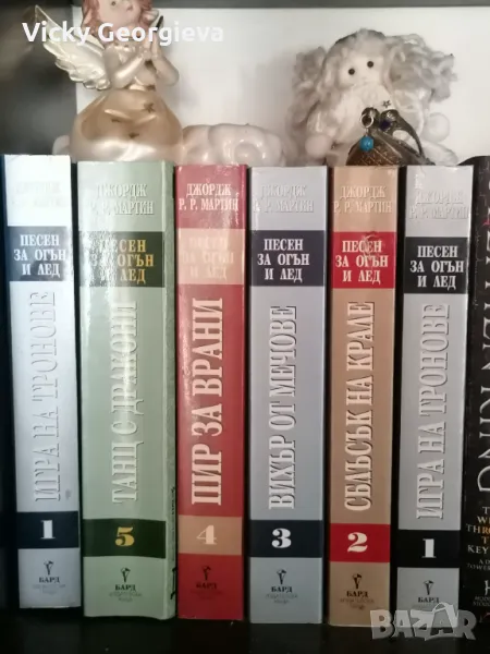 Книги Използвани, снимка 1