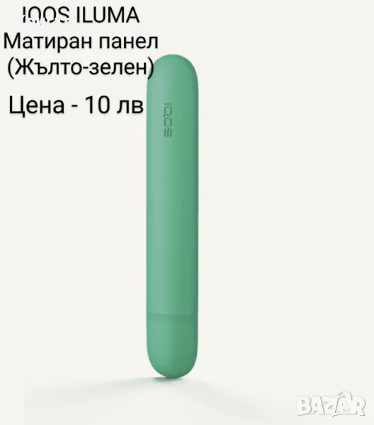 IQOS ILUMA Матирани панели , снимка 1