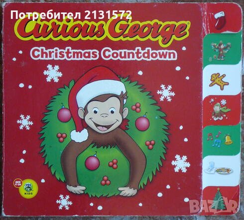 Curious George: Christmas Countdown , снимка 1