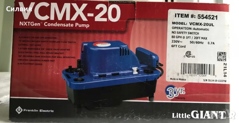 Кондензна помпа Little Giant VCMX-20 , снимка 1