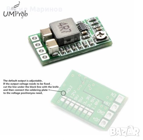 Продавам ултра малък DC-DC понижаващ преобразувател Step down Buck converter 20x11x5 мм BEC , снимка 1