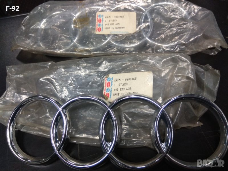443853605**НОВО**емблема за предна решетка Audi 100, снимка 1