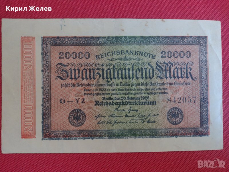 Райх банкнота 20 000 марки 1923г. Германия рядка за колекционери 28220, снимка 1