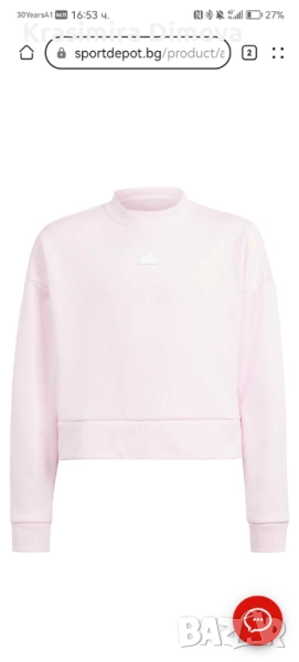 Комплект на Адидас, снимка 1