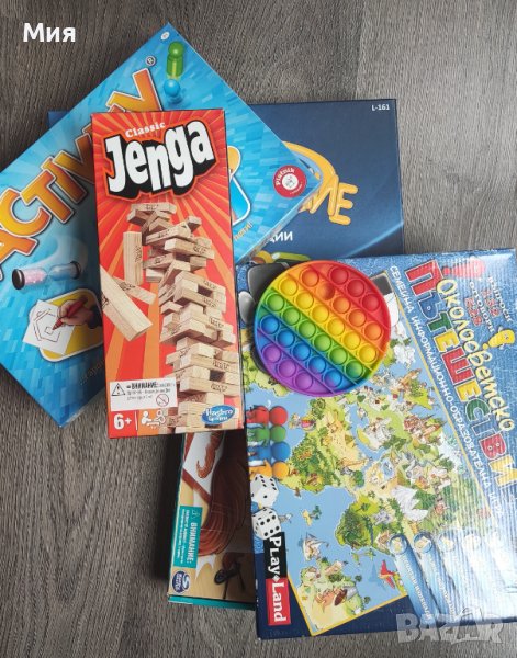 Настолни игри, снимка 1