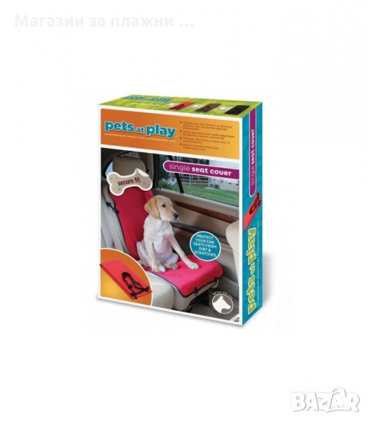 ПОСТЕЛКА ЗА АВТОМОБИЛНА СЕДАЛКА ЗА ДОМАШНИ ЛЮБИМЦИ - код  PAWS, снимка 1