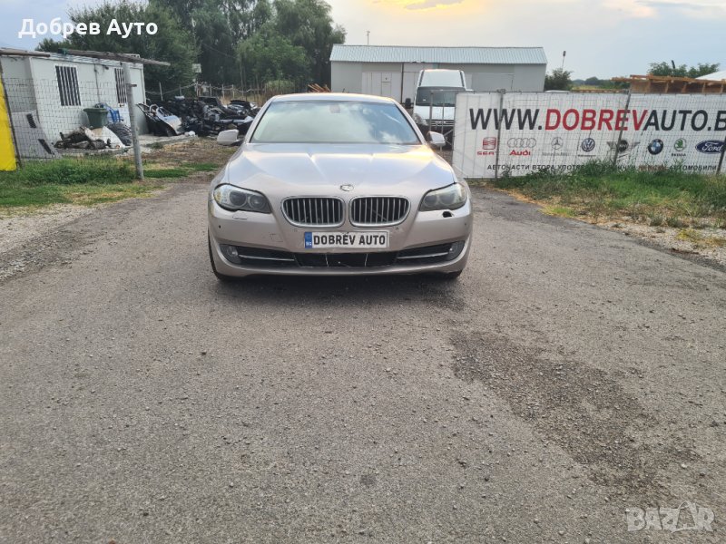  **САМО НА ЧАСТИ*** BMW 520D F10, 184кс, Автомат, Десен волан, снимка 1