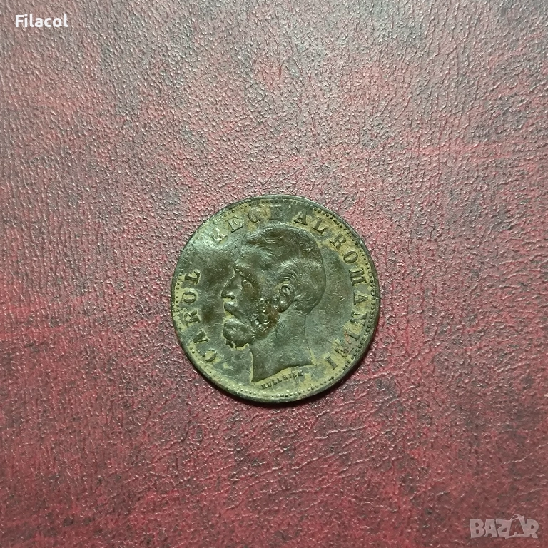 Румъния 5 Бани 1882 година, снимка 1