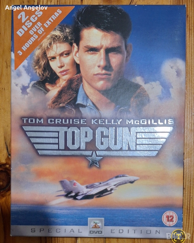 английско издание с български субтитри , снимка 1