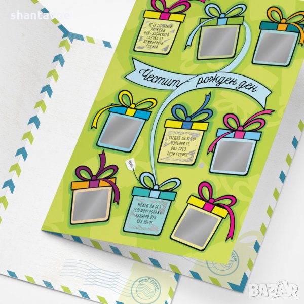 Скреч картичка с 9 предизвикателства за рожден ден, снимка 1