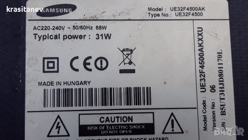 Samsung UE32F4500  на части, снимка 1