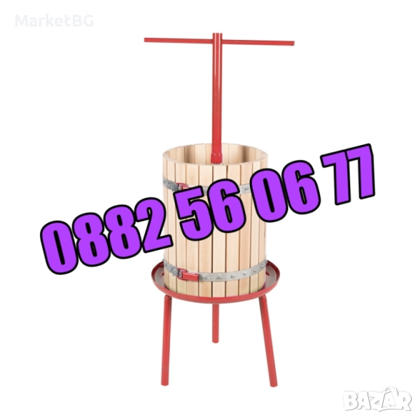 Вертикална преса за грозде и плодове, дървена преса за грозде /3 модела/, снимка 1