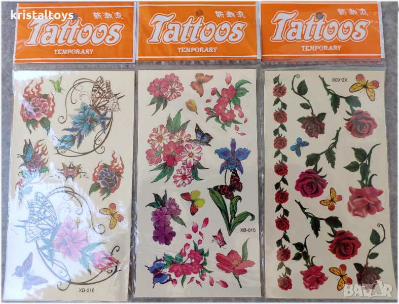 Татуировка с цветя, снимка 1