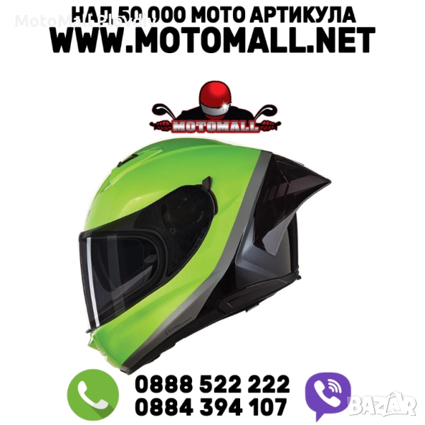 Каска Nolan N60-6 Sport Verniciatura Speciale 348 Green Black Gray – Гланц ECE 22.06, снимка 1