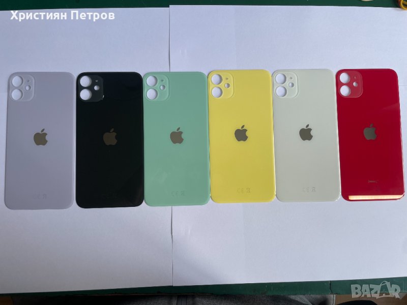 Задно стъкло / заден капак за iPhone 11, снимка 1