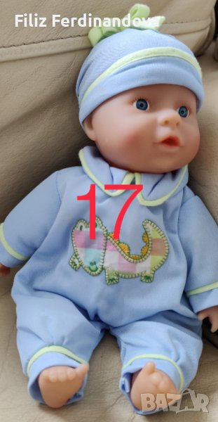 Бебе плачи и говори , снимка 1