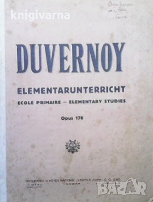 Ecole Primaire. Elementarunterricht J. B. Duvernoy, снимка 1