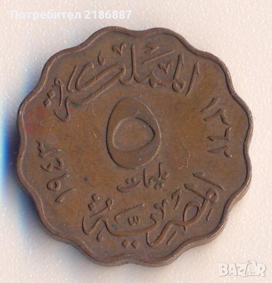 Египет 5 миллима 1943 година, снимка 1