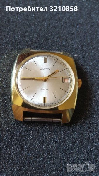 ВОСТОК , снимка 1