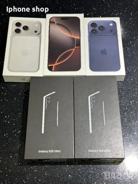 ⚠️Изкупувам:⚠️ iPhone: 17/ 17pro / 17 pro max 16/ 16 pro / 16 pro max, снимка 1